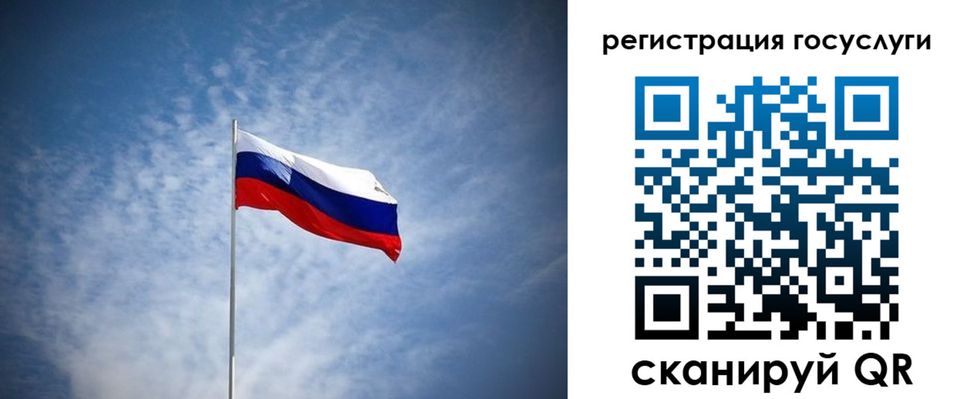 прописка паспорт в Подпорожье