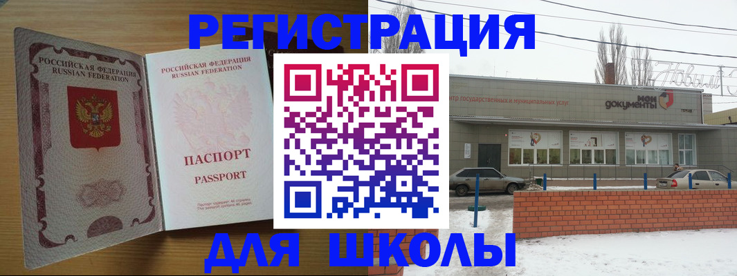 прописка поиск в Подпорожье