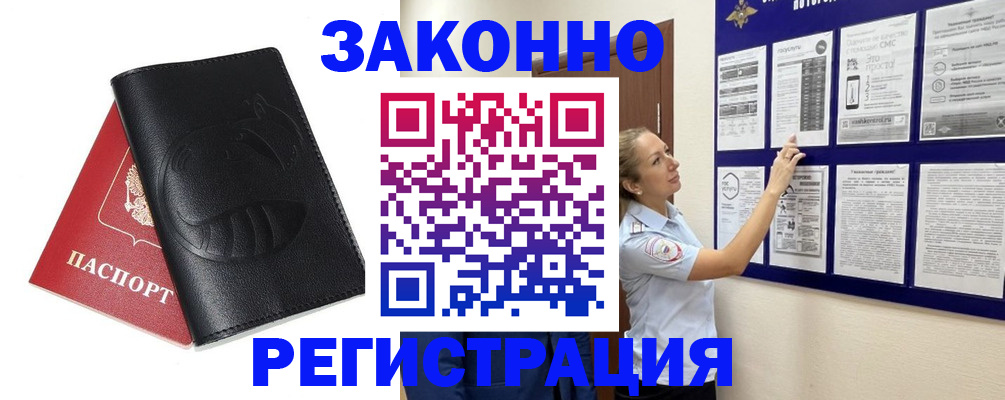 регистрация для школы в Подпорожье