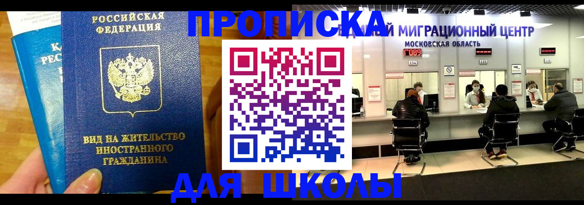 регистрация в Подпорожье